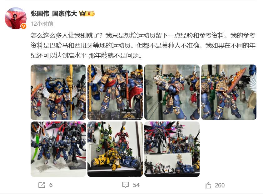 我的参考资, 人让我别跳