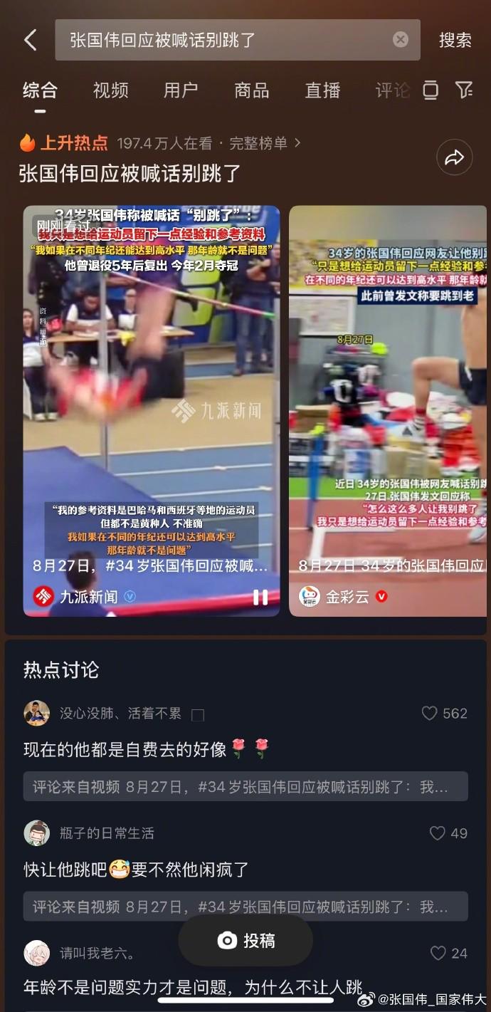jpg, 年宣布退役, 发文表示