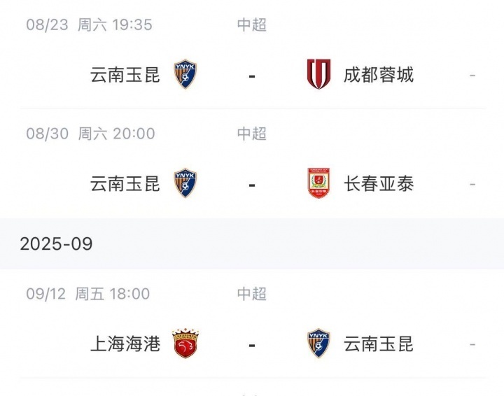 刘威维持原