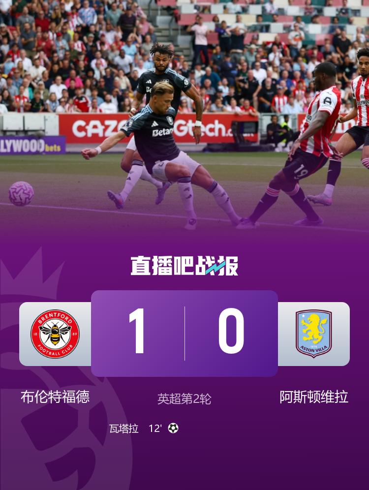 公园球场进