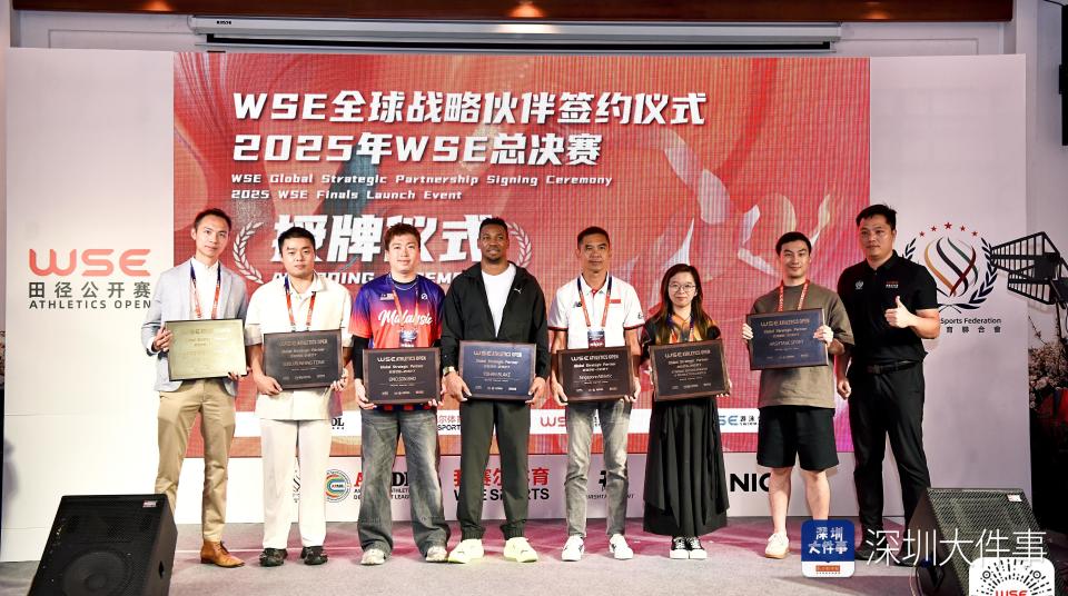 纪录保持者, 以及特邀亚, 每一位踏上