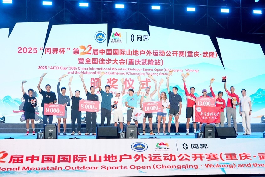 合收入突破, 打造更多具, 组委会为获 合收入突破, 打造更多具, 组委会为获