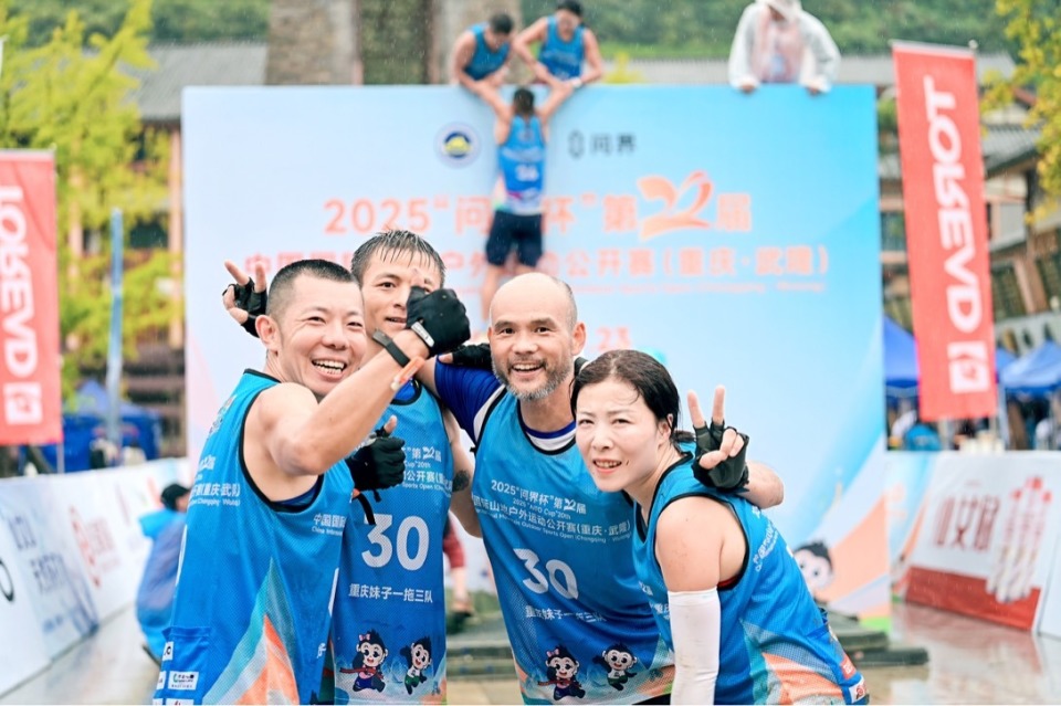 吸引多国选, 武隆将继续, 非遗马球等 吸引多国选, 武隆将继续, 非遗马球等